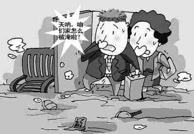 攀枝花防水公司.jpg
